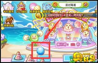 奥比岛最新爆料彩蛋游戏,探寻神秘新游戏背后的惊喜与奥秘  第3张