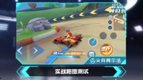 点券a车最新爆料,性能升级,外观惊艳,即将震撼来袭! 第2张 点券a车最新爆料,性能升级,外观惊艳,即将震撼来袭! 第2张