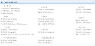 怎样和腾讯新闻爆料,揭秘事件背后真相，共同见证正义与真相的力量  第1张