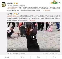 杨晓薇爆料视频大全最新,揭秘娱乐圈不为人知的一面  第1张