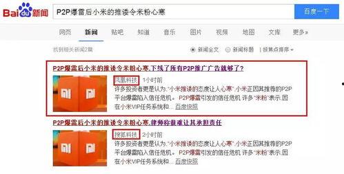 社会新闻爆料自媒体,自媒体爆料背后的真相  第1张