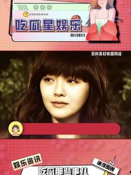 娱乐吃瓜酱60,揭秘娱乐圈那些不为人知的幕后故事  第2张