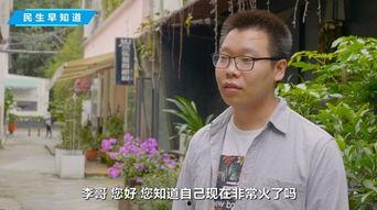 李哥最新爆料成都,成都新动态,一探究竟! 第1张 李哥最新爆料成都,成都新动态,一探究竟! 第1张