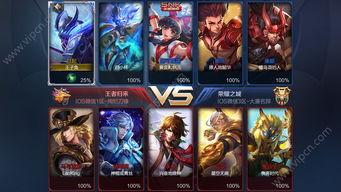 王者牛哥爆料最新消息,最新游戏动态大揭秘！  第2张