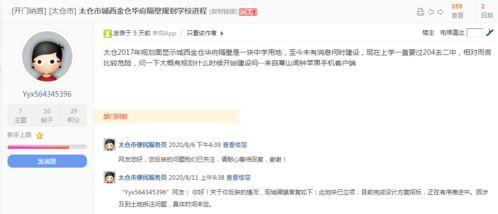 卓仕琳爆料微博最新消息,揭秘娱乐圈惊人内幕  第3张